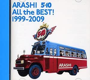 嵐バリューパックB0037A78AB4