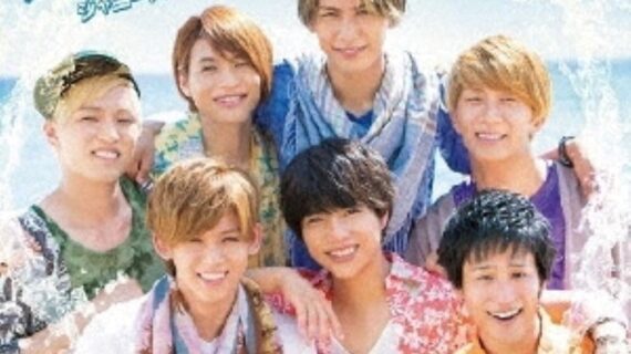 ジャニーズWEST(DVD付)バリューパックB002505752D