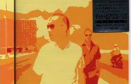 リコ [CD] マット・ビアンコ