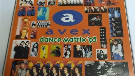 エイベックス・ダンス・マトリックス’95 [CD] オムニバス、 MAX、 m.c.A・T、 レネゲイド、 チャンネルX、 プロディジー、 キング&クイーン、 ウルトラ・ソニック、 UKアパッチ、 シャロン・フォレスター; サヨコ