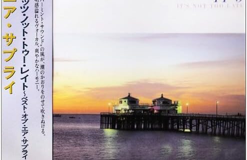 イッツ・ノット・トゥ・レイト [CD] エア・サプライ