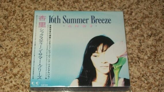 16th Summer Breeze [CD] 杏里、 尾崎亜美、 ジェレミー・ルボック、 小倉泰治; スージー・カタヤマ