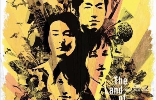 The Land of Freedom [CD] quasimode