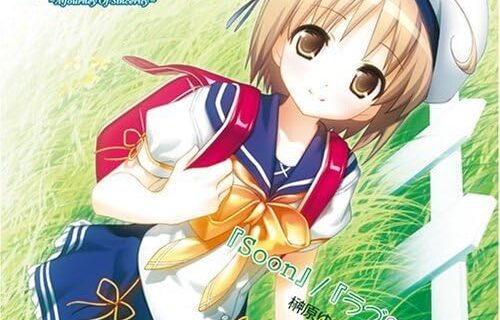 Soon/ラブライス [CD] 榊原ゆい,茶太、 茶太、 松本有加; ぺーじゅん