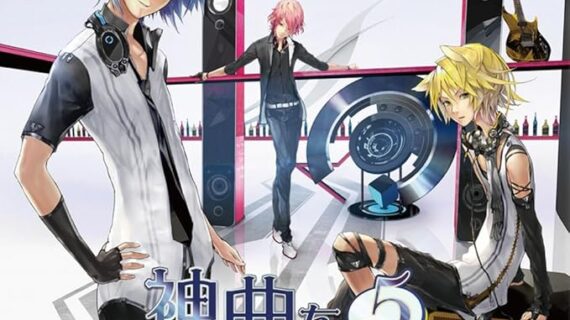 EXIT TUNES PRESENTS 神曲を歌ってみた 5【数量限定オリジナルストラップ付き】ジャケットイラストレーター：NIL [CD] VARIOUS ARTISTS