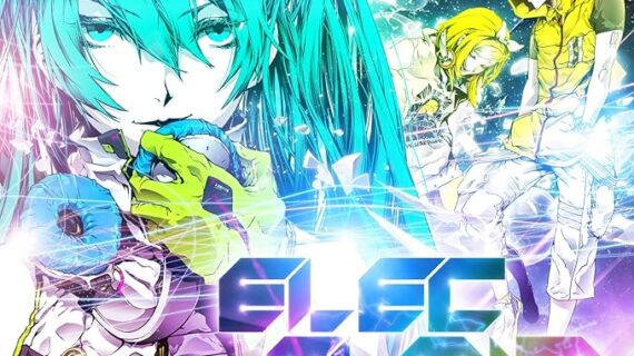 ELECTLOID feat.初音ミク(ジャケットイラスト:なぎみそ / ロゴ,背景:flapper3) [CD] オムニバス、 黒うさP、 オワタP、 ゆよゆっぺ、 ピノキオP、 すこっぷ、 EZFG、 EasyPop、 うたたP; AVTechNO!