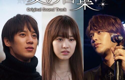 愛の言葉 オリジナル・サウンドトラック(DVD付) [CD] ユン・ソンモ,ソン・ジヒョク,チン・セヨン、 ソン・ジヒョク with チン・セヨン、 チン・セヨン、 チン・セヨン with ユン・ソンモ、 ユン・ソンモ、 コ・ヨンジョ、 チョン・ジェファン; ペ・ファヨン