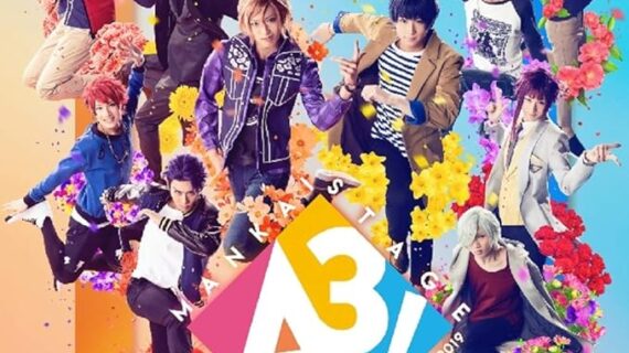 「MANKAI STAGE『A3!』~AUTUMN&WINTER 2019~」MUSIC Collection [CD] VARIOUS ARTISTS