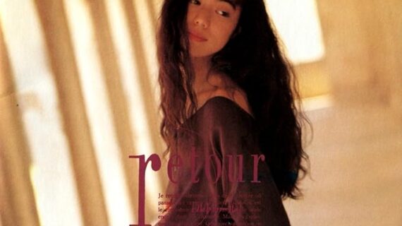 MIXバリュー（今井美樹）パックC0154D931AC