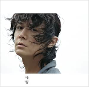 MIXバリュー(福山雅治)パックC023EB694C0